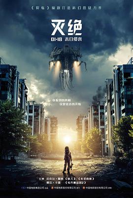 山脊线详情图