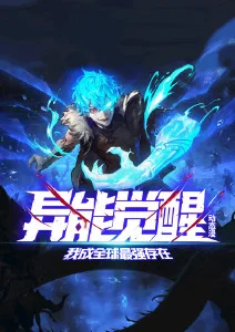 灯塔手记动画封面